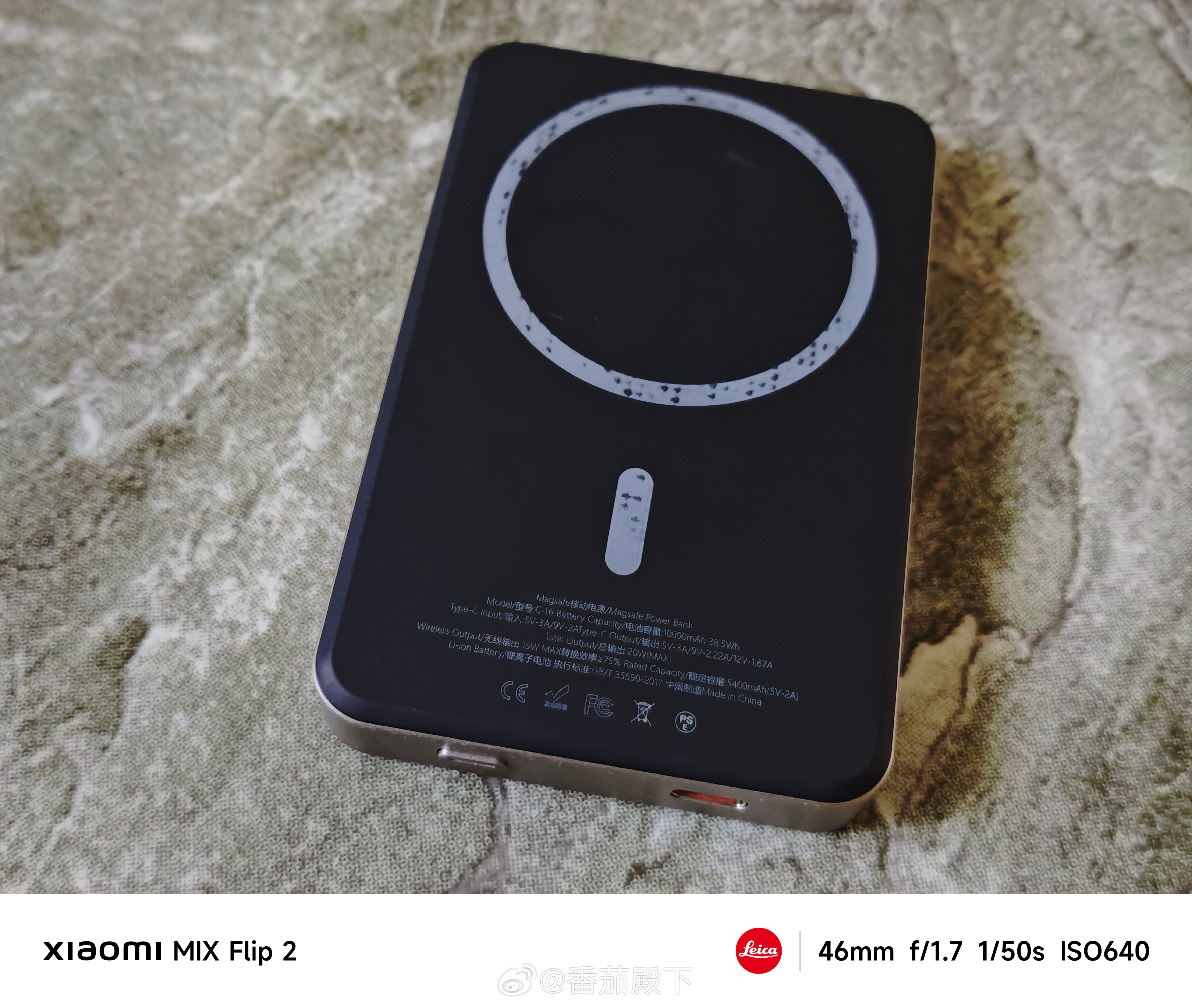 我的iPhone 16 Pro专用磁吸充电宝……会不会被机场没收？[允悲][允悲
