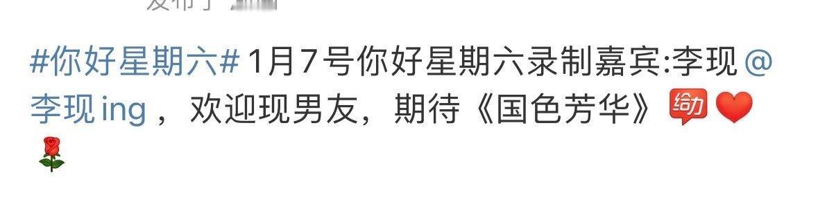 除了好6，听说跨年也会配合，童颜夫妇算是真正经过市场检验的大爆CP，说真的，想看