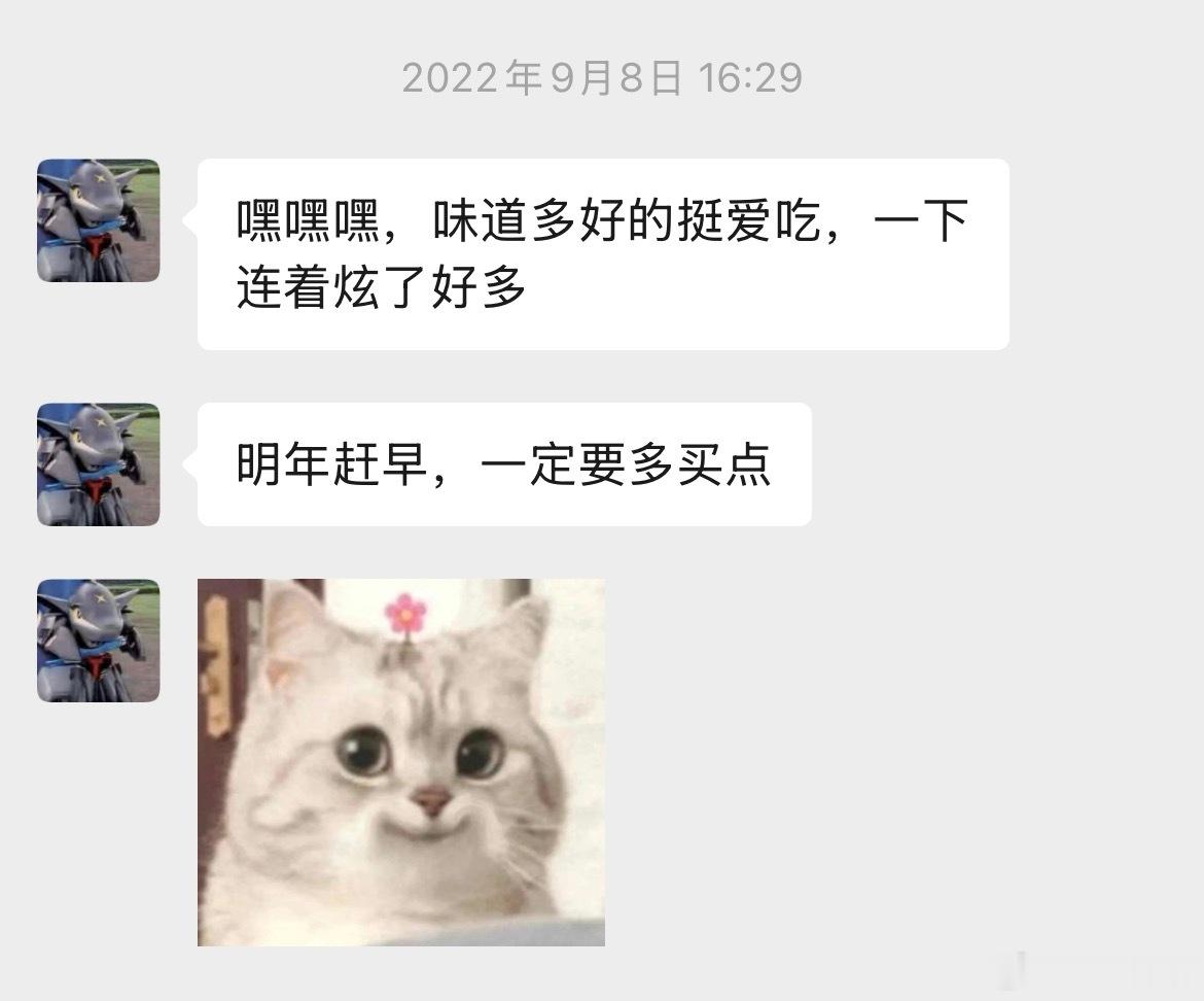 我们刚认识的时候是2022年9月，一转眼你已经长成了能独当一面的大人。祝你毕业快