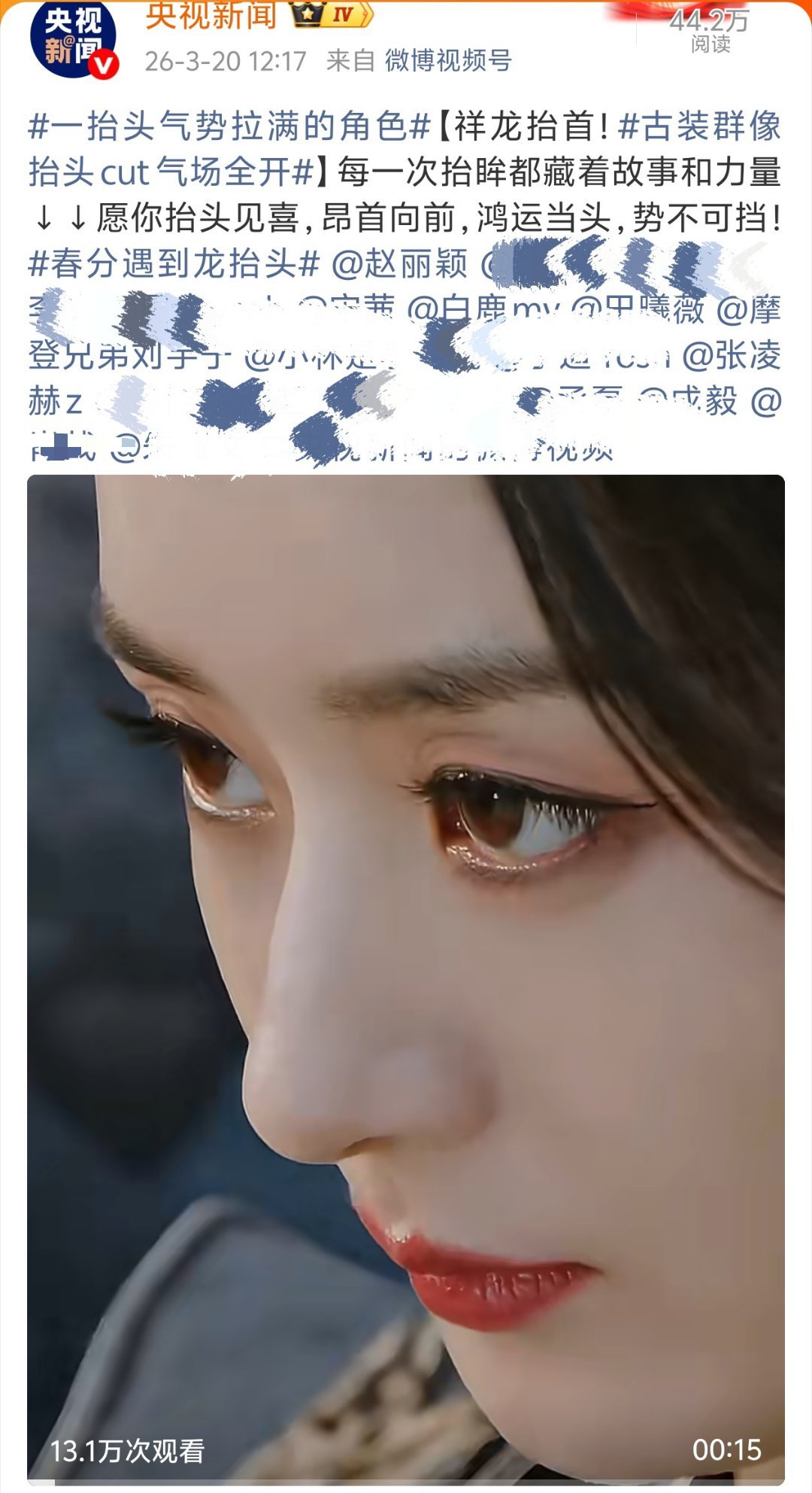 剧王打头阵应该的