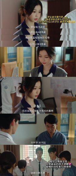 被这个时期的虞书欣治愈了别人说他们是废柴，林晚星说他们是藏起来的星星，我偏心我骄