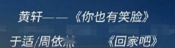 周依然央视中秋晚会的节目因为合作的是于适被取消了，好惨。。。#于适 节目单# ​