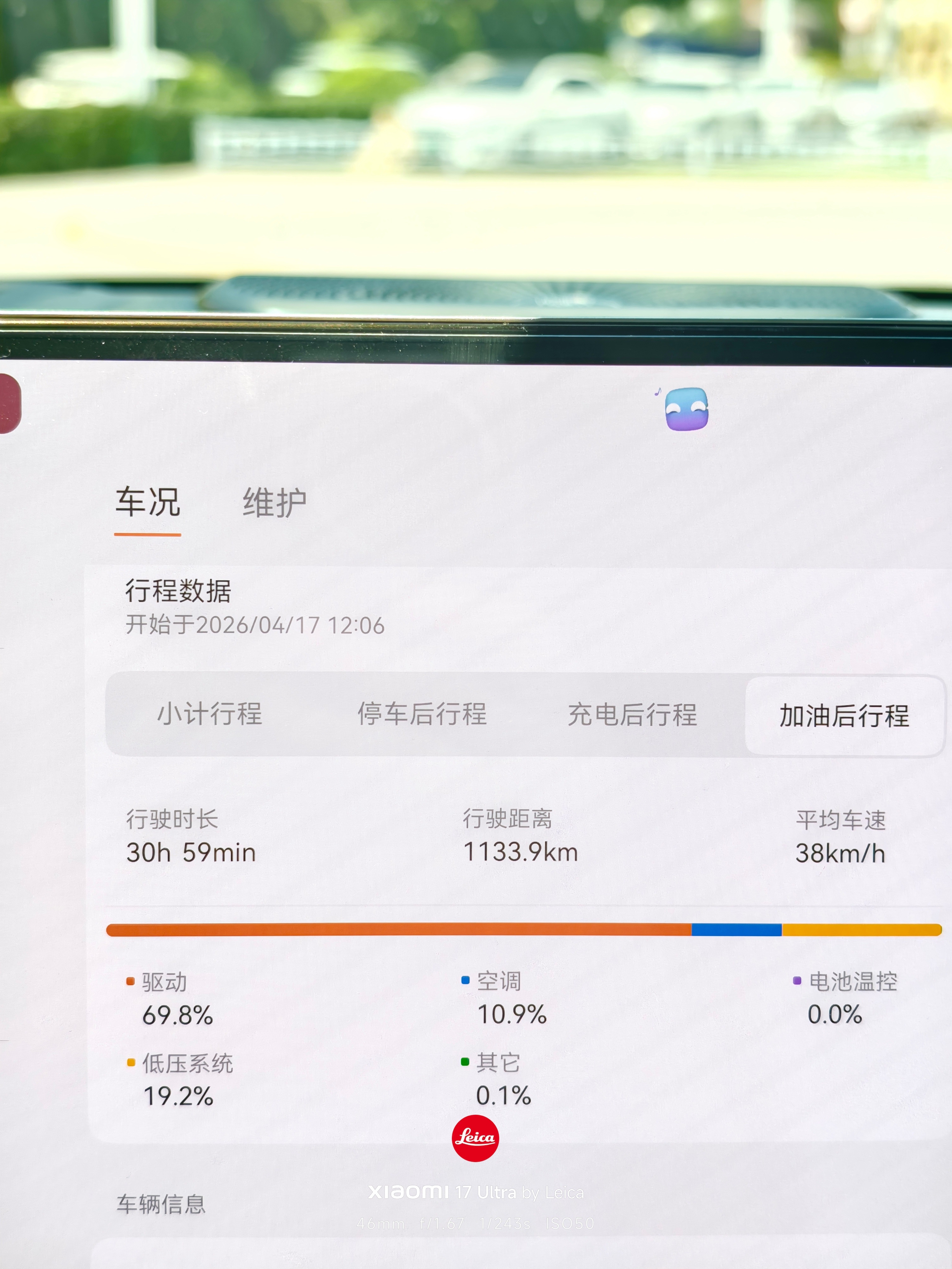 极氪 9x hyper 版 我买回来居然开 1000km 了