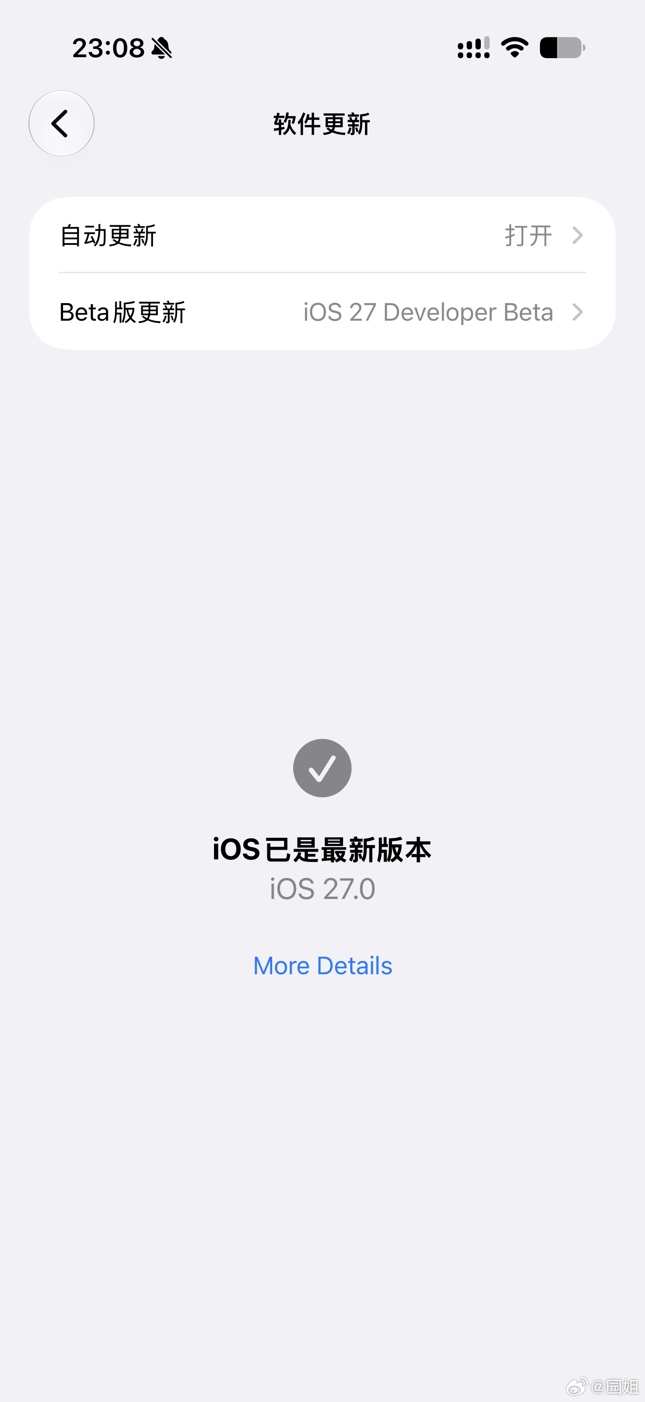 升个级～ 