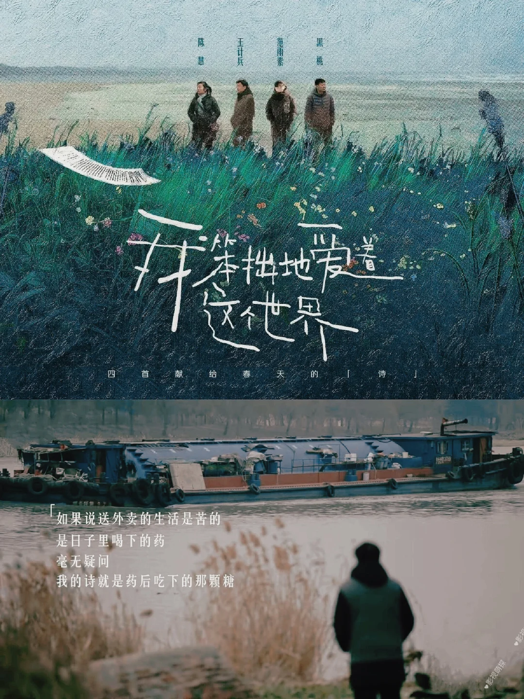 啊啊啊😭巨治愈❗️想向全世界推荐这部纪录片