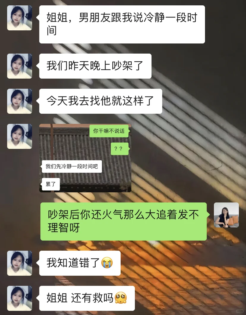 会提供情绪价值的女生真的很加分！