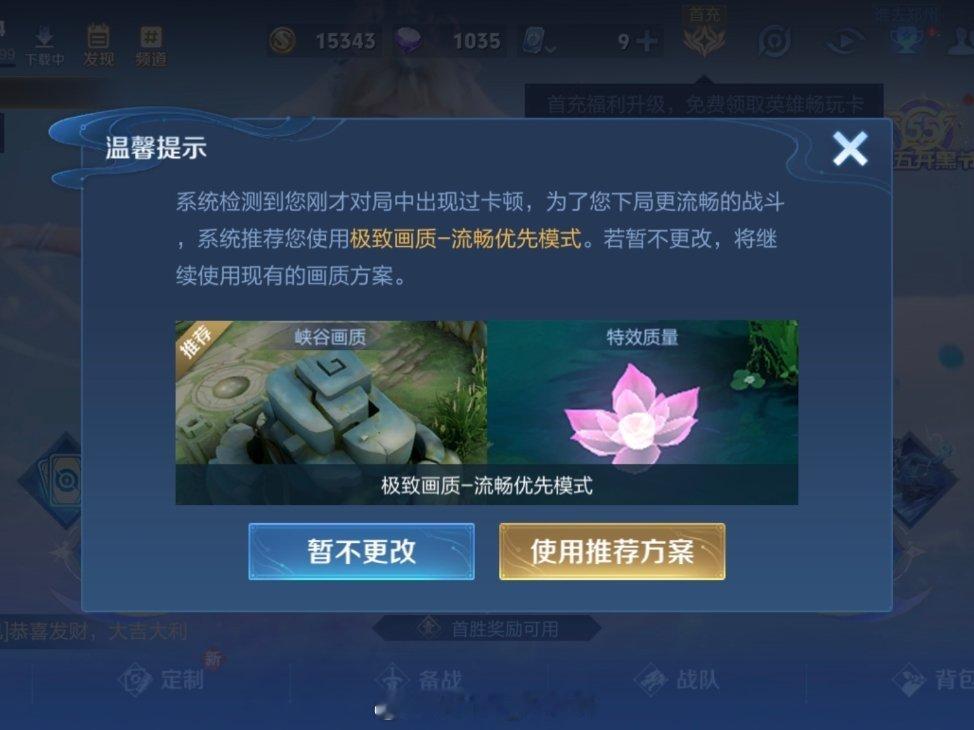 影像旗舰是戒游利器。这条三叶没收钱 我倒是没见过哪家影像旗舰打游戏不烫的，有吗？