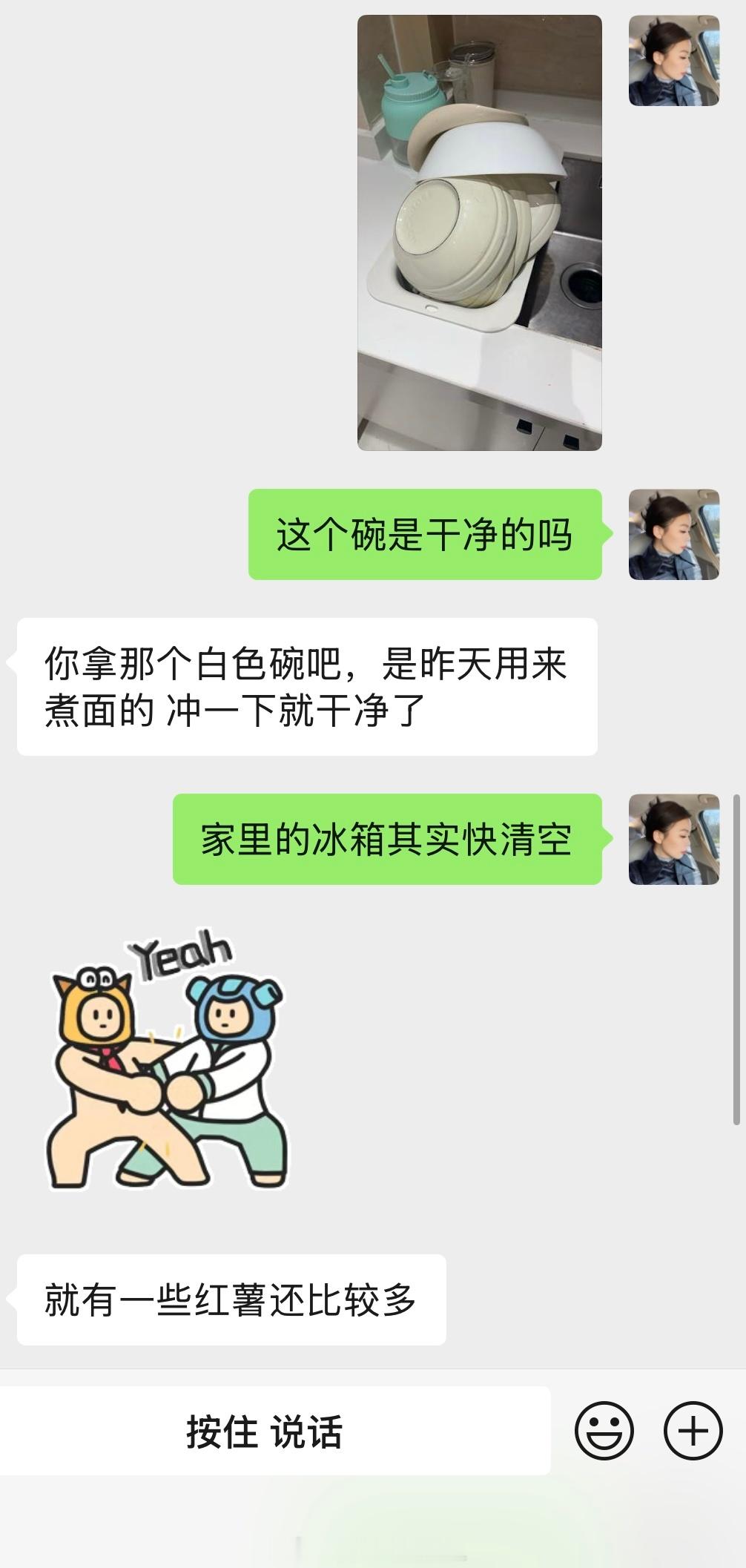 叶老师出差了，对家里的影响不亚于月嫂下户。想想男人过了几千年这样的好日子就好气。