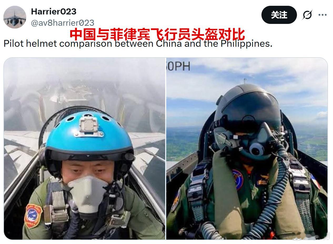 你看，你不真干它们一下，连菲律宾都觉得自己很行。 