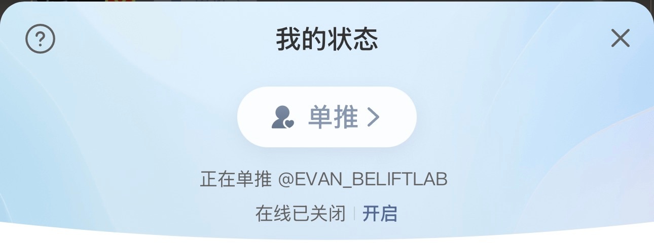 严肃！ 