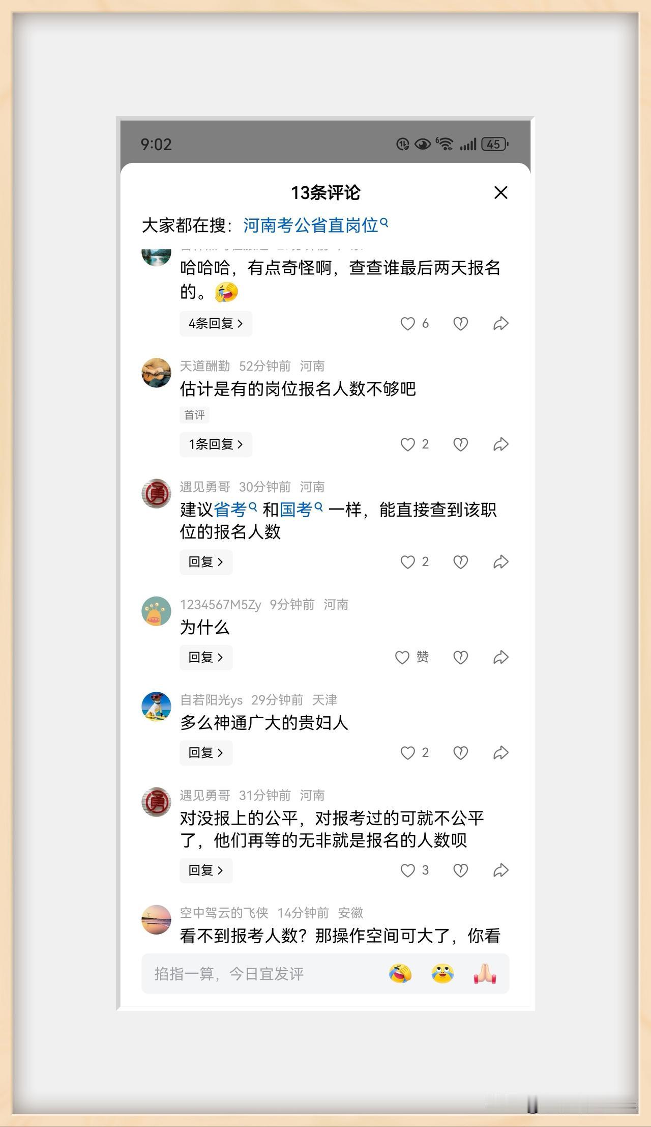 “这个确实是网络问题卡的进不去了，我家孩子也在这报名呢。说实话孩子是不想报名的，