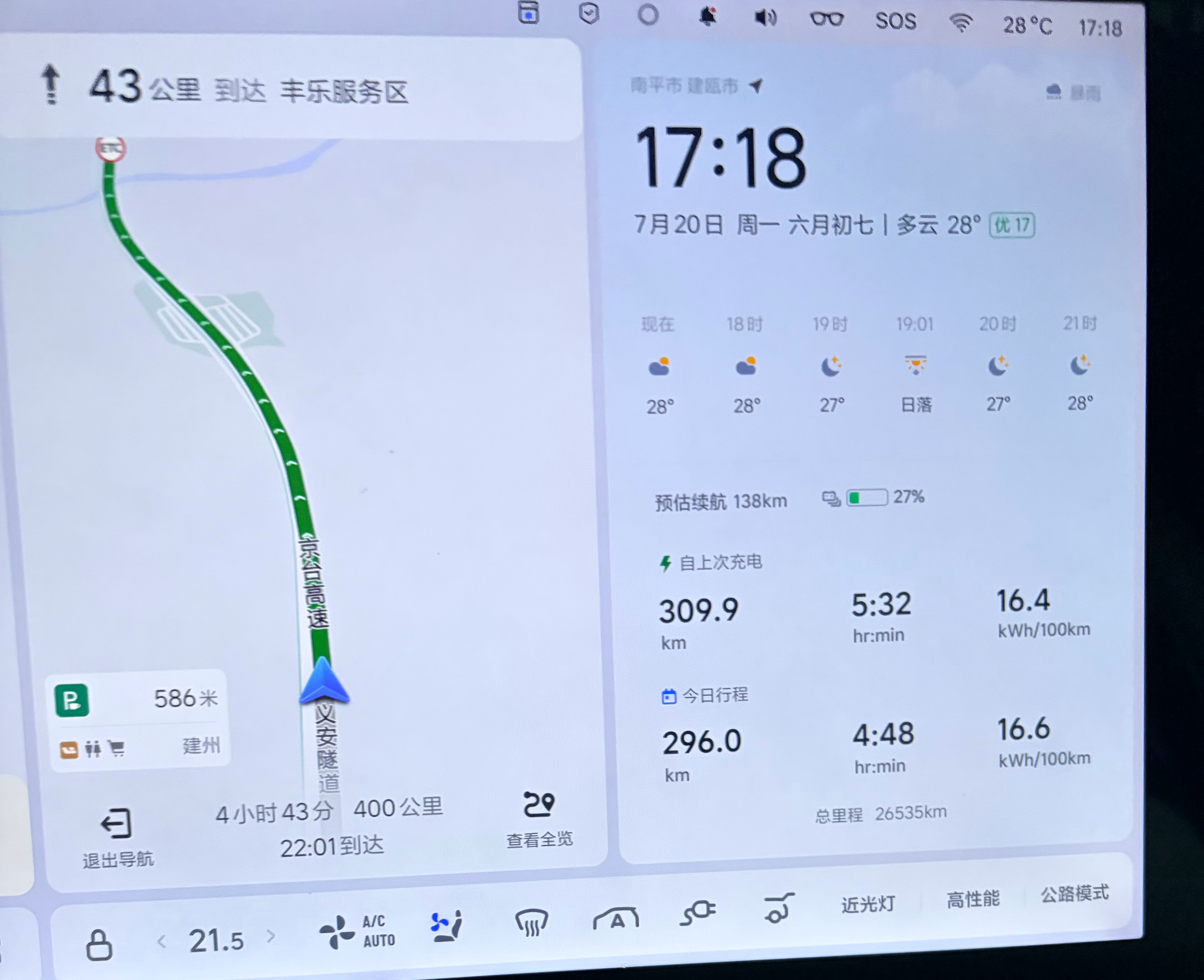 纯电在东部地区是不是完全没有充电焦虑了？毕竟我春节都敢在广西跑，东部地区感觉就算