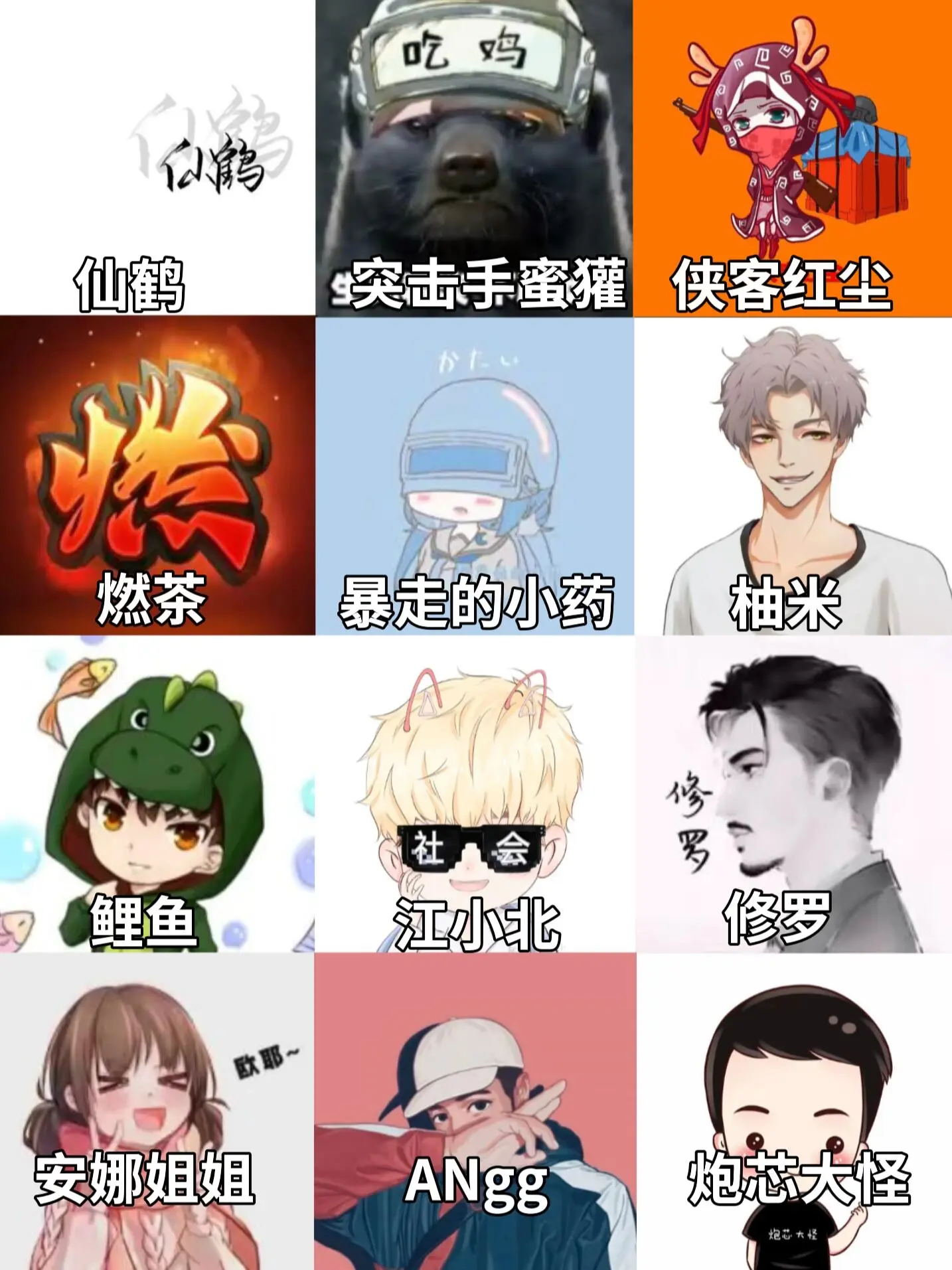 以前在电视上看他们直播跟视频的那一批人 现在都多大了