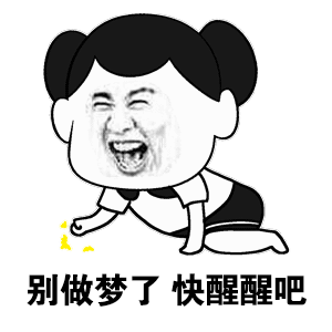 幼儿园老师回应睡过头被孩子们叫醒这不就是我们早上忘记定闹钟的样子吗？睡不醒，叫不