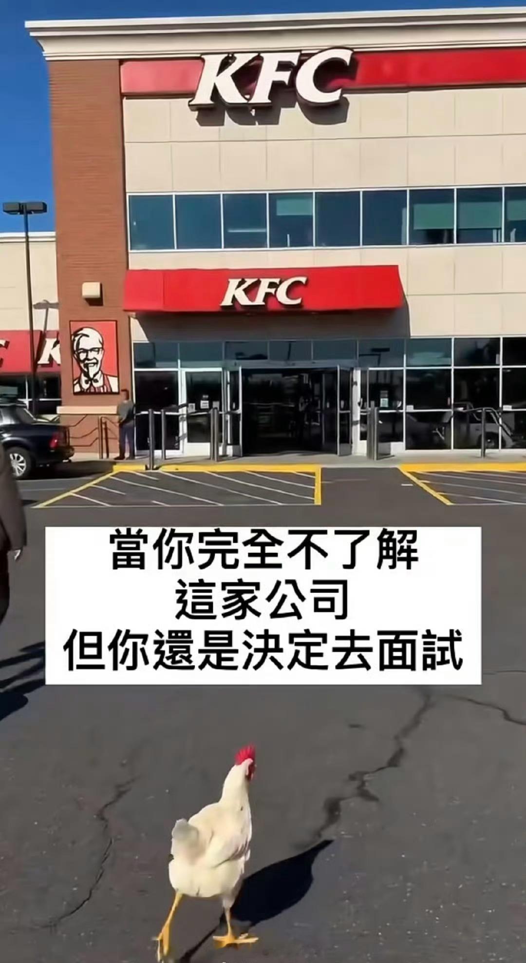 当你完全不了解这家公司，但你还是决定去面试 ​​​