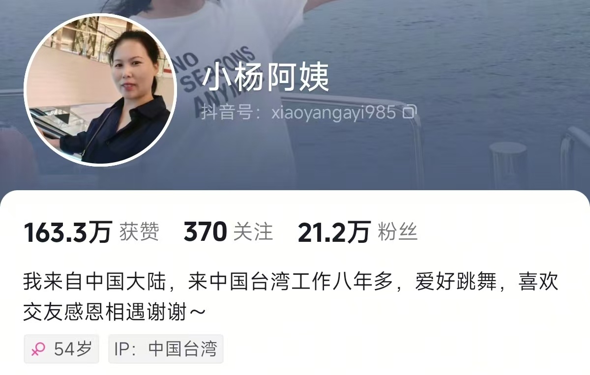 小杨阿姨发视频，打脸了某些说她被汪小菲炒掉的网友。小杨阿姨根本没有被炒，今天就坐