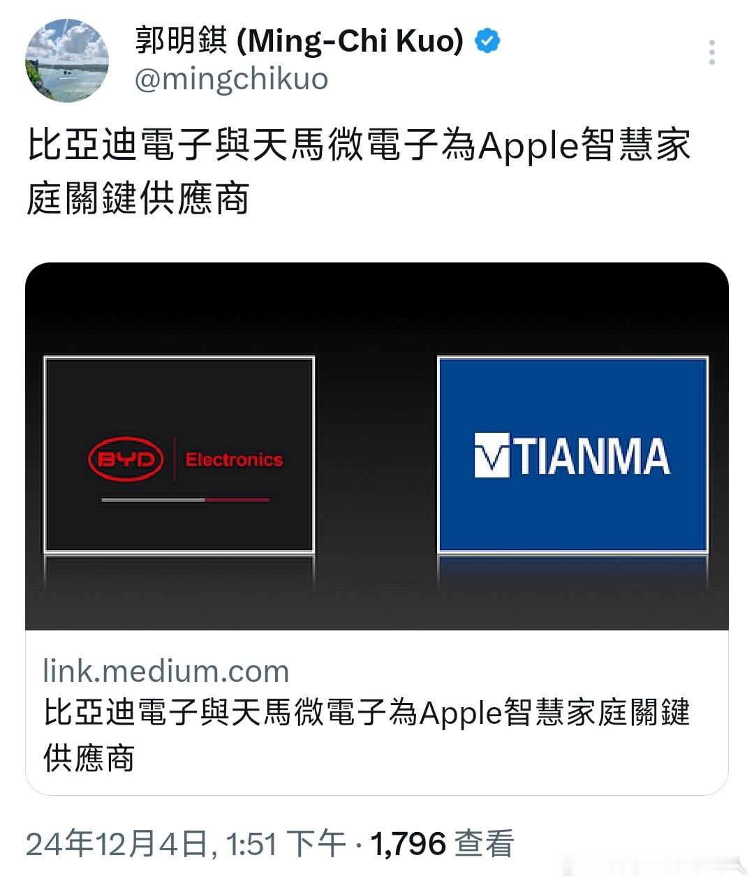 苹果也开始全面进入智能家庭设备市场了。 