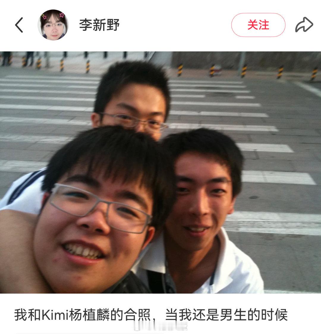 Kimi杨植麟中学照曝光，学长李新野称是自己手把手带出来的。 
