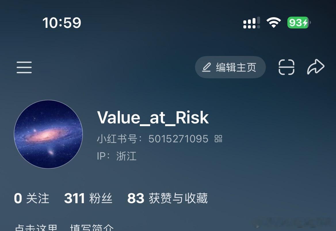 红薯玩了一段时间，不是都说是审核最严的平台吗？怎么感觉某些东西的尺度要比微博大多