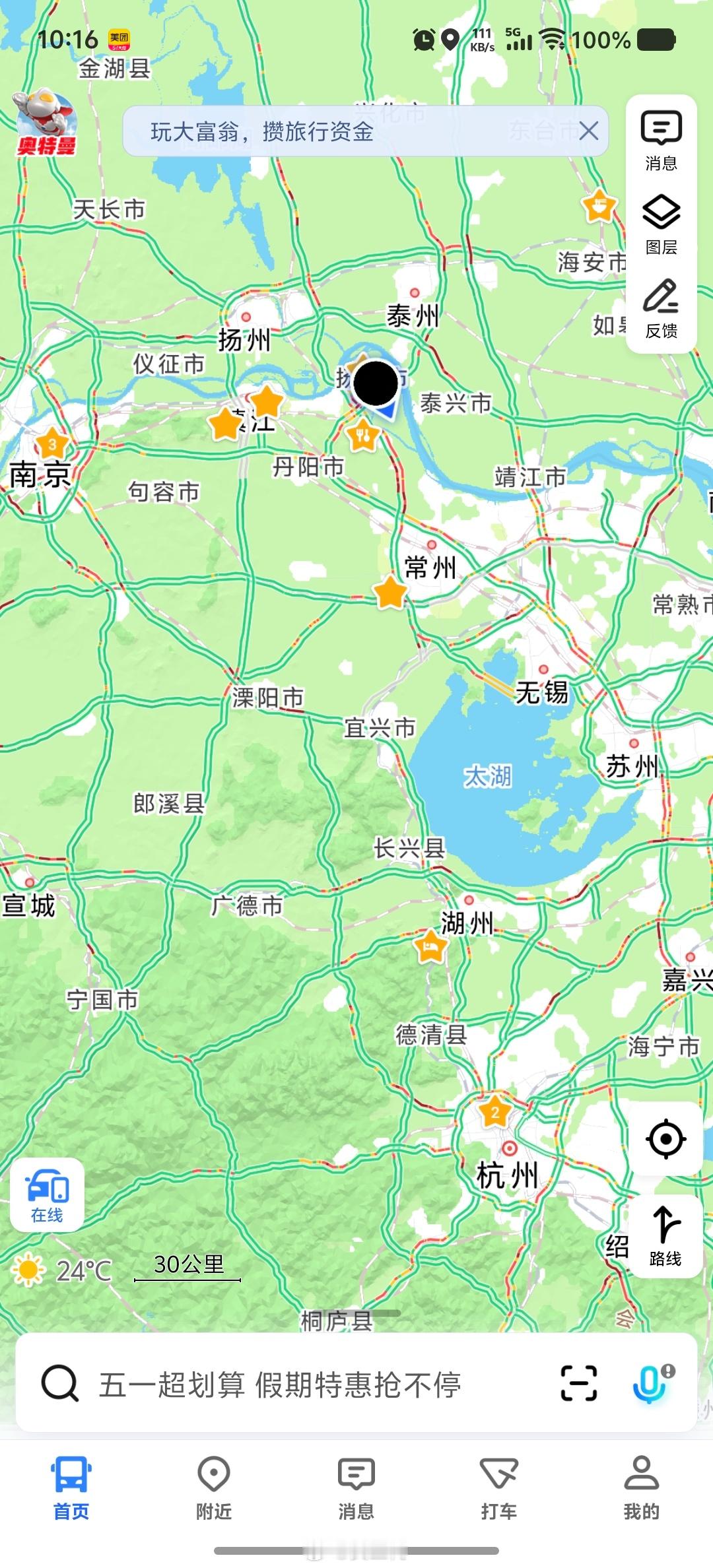 准备开车出去玩，看了一眼路况，算了…[允悲] ​​​
