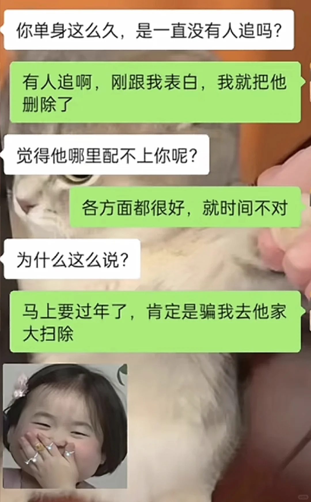 意想不到的梗合集：戳中你的笑点！