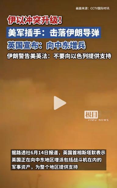 看到没有，只要伊朗敢于斗争不跪，以色列法西斯就一定要跪。
据据以色列广播局（KA