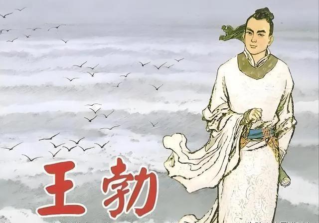 滕王阁诗（附在《滕王阁序》文末）
唐·王勃
滕王高阁临江渚，佩玉鸣鸾罢歌舞。
画