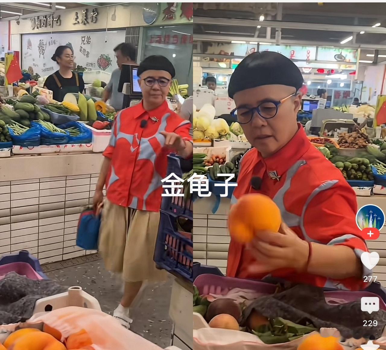 59岁的金龟子现身菜市场买水果，被摊主认出，拍视频发到了网上。
好久不见的金龟子