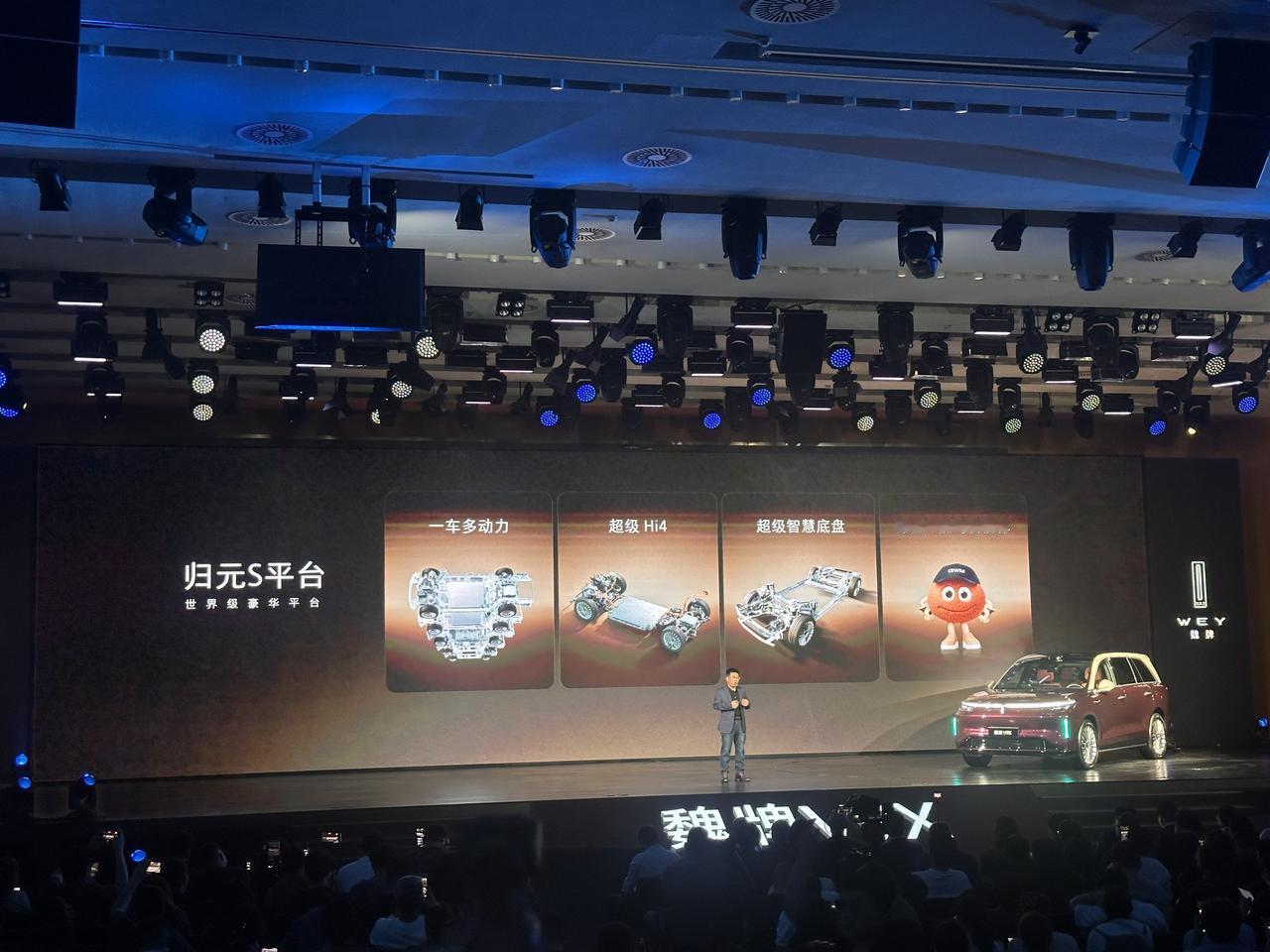 长城归元 S 平台首款车型 — 魏牌 V9X，预售价 38.18-41.18 万