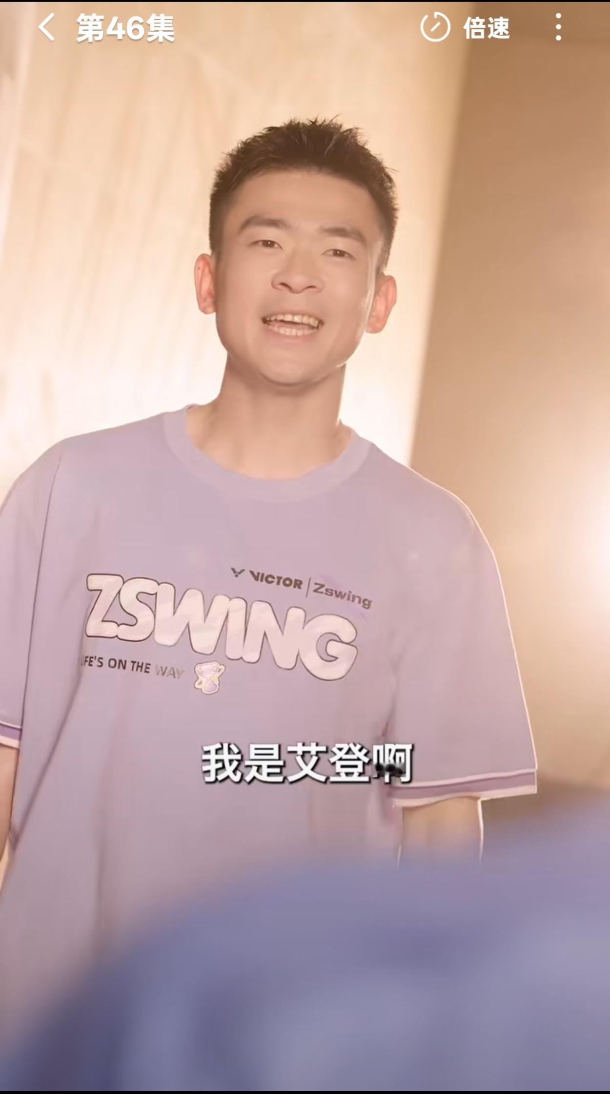 轻松绷住中国羽毛球队羽毛球