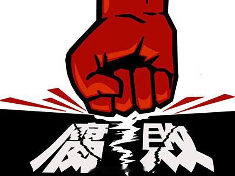 內地执法内地刑法 「广东 移動原副總經理高志興受查..」【澳門日報消息】广东省纪