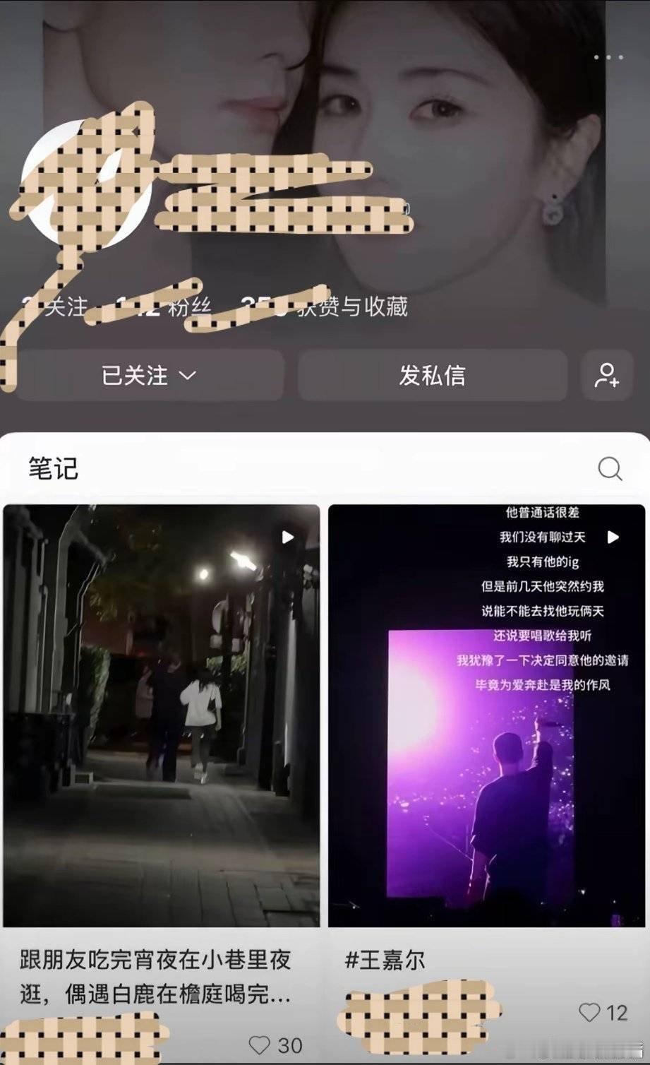 原来最早拍到鹿鹿跟拍视频的是鹿鹿的cp粉 江苏文投 白鹿