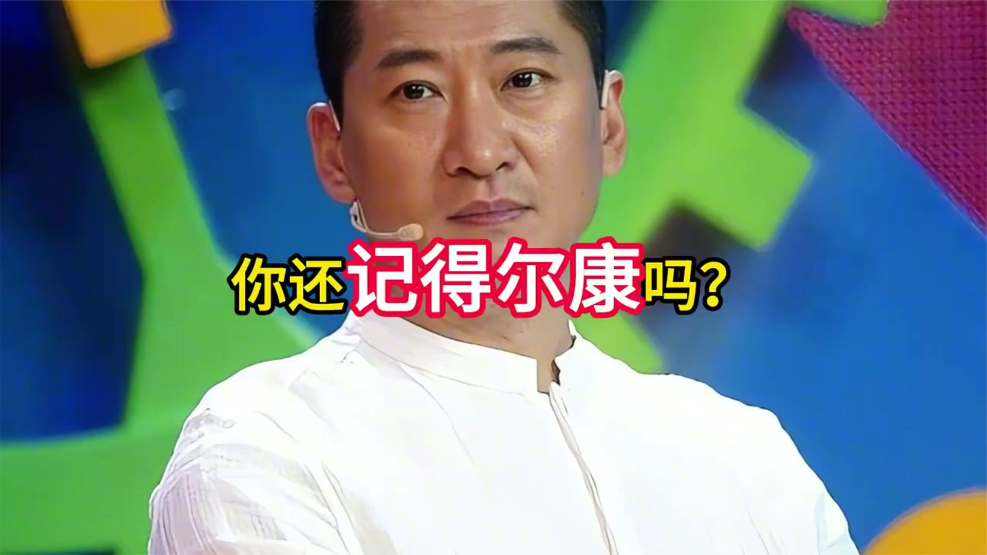消失12年后，56岁周杰现状曝光，每天只吃一顿饭，至今未婚未
