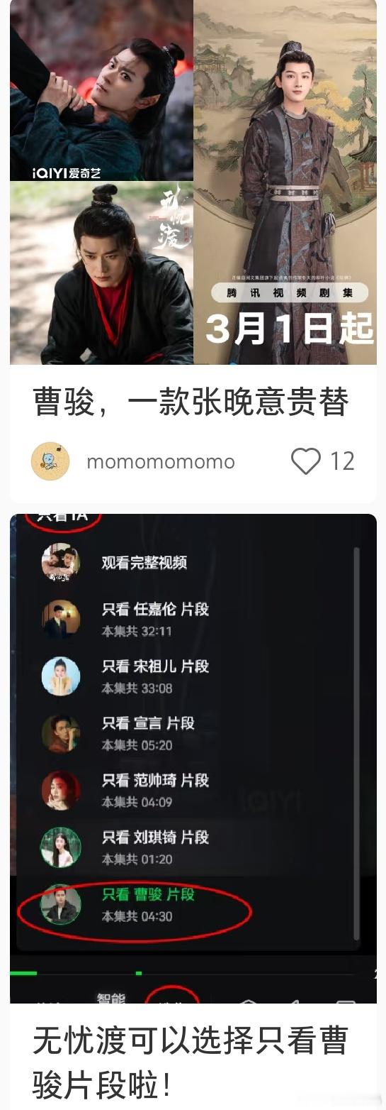 白演哥最近怎么和张晚意杠上了？碗也不演武打戏吧[疑问] ​​​