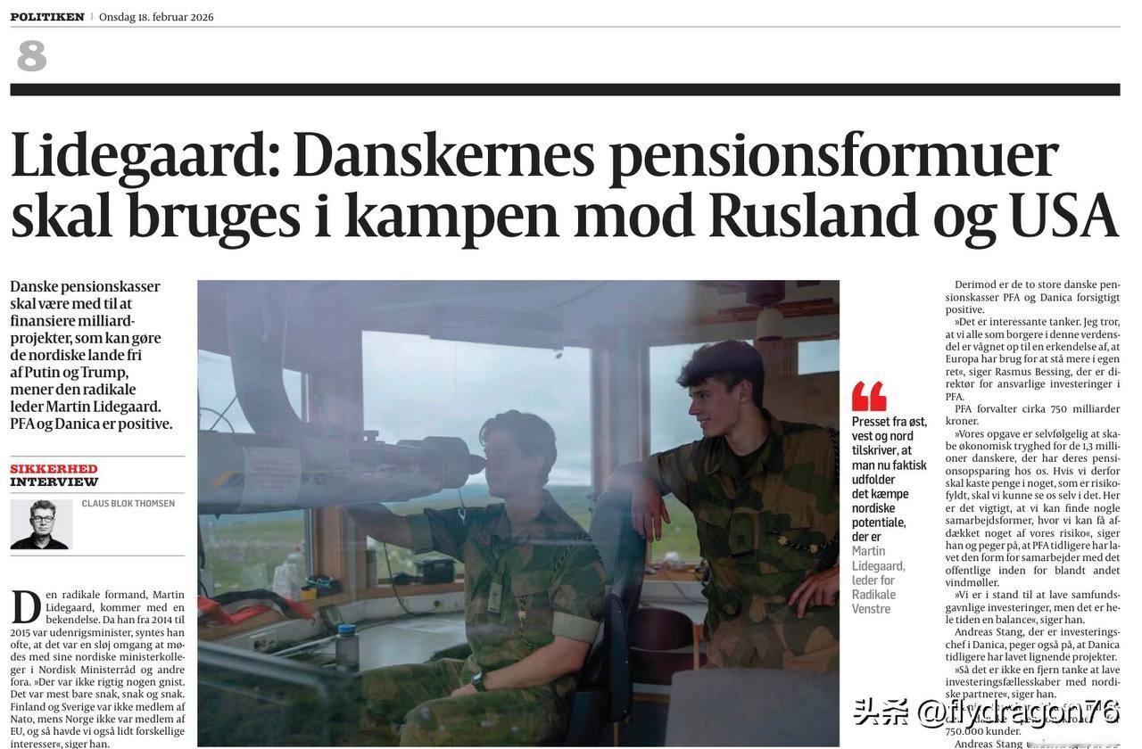 真是令人震惊！丹麦前外交大臣、激进党领袖马丁·利德加德今天在《政治报》上提议，利