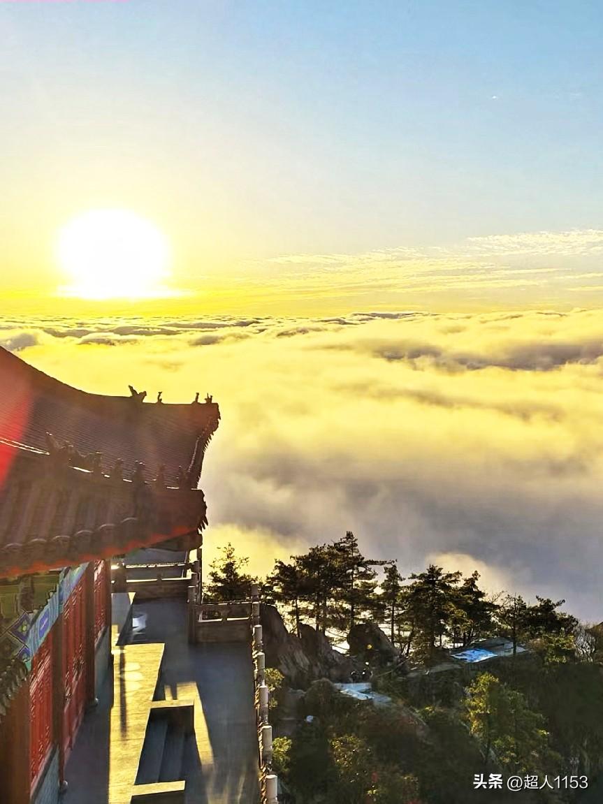 又开心来头条晒图喽！

洛阳老君山景色真美，

友看它像不像一幅画，

旭日东升