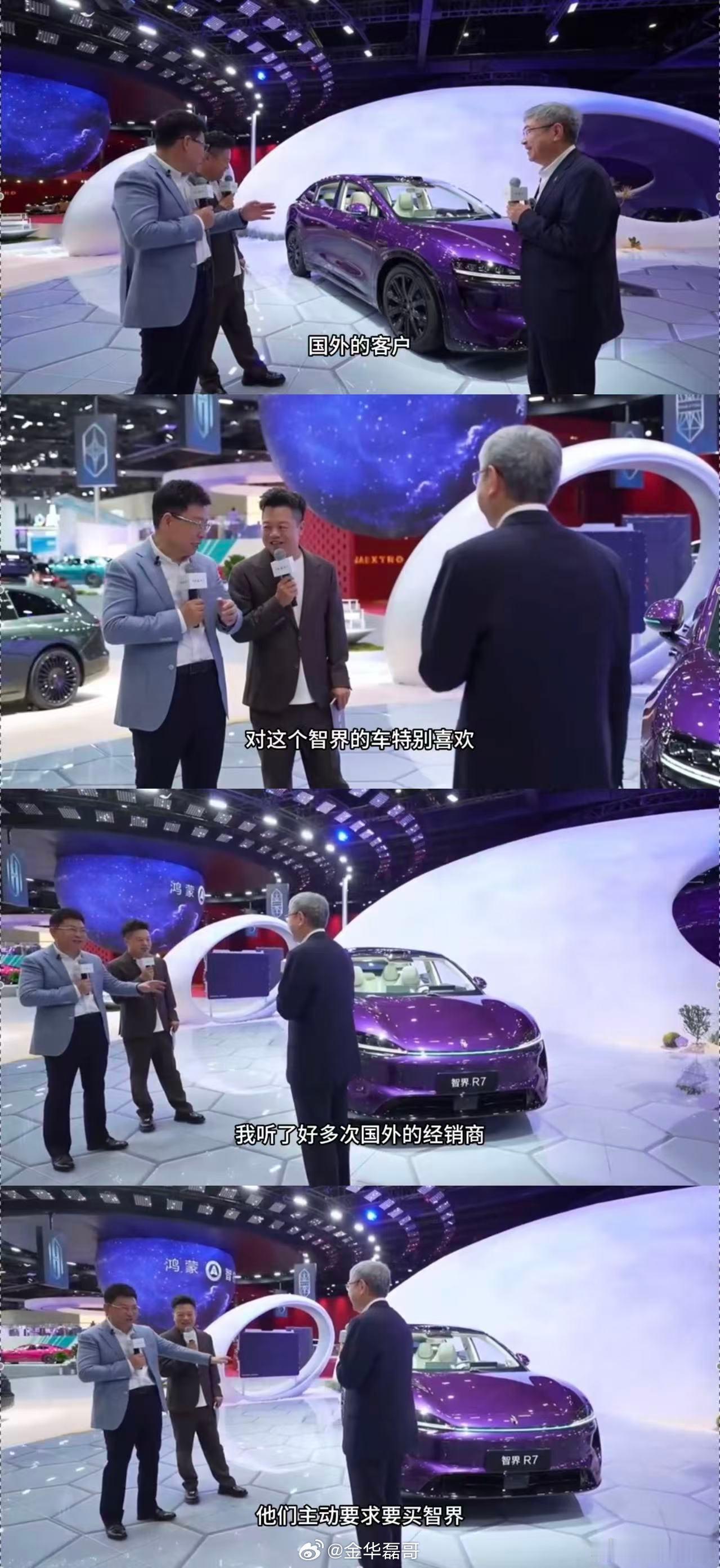 尹同跃透露智界R7正在筹备出海从国内热销到海外追捧，智界双7凭硬实力圈粉世界。颜