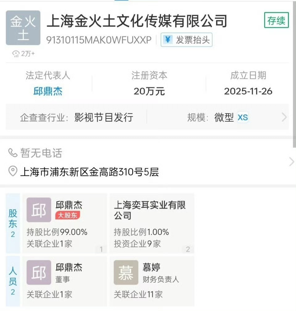 总会相逢的，就像山川河流，万河归海