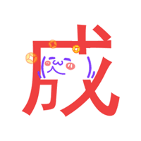 天气给我带来一点小小震撼风卷云舒，天色层层晕染，眼前的气象万般灵动。不过是寻常天