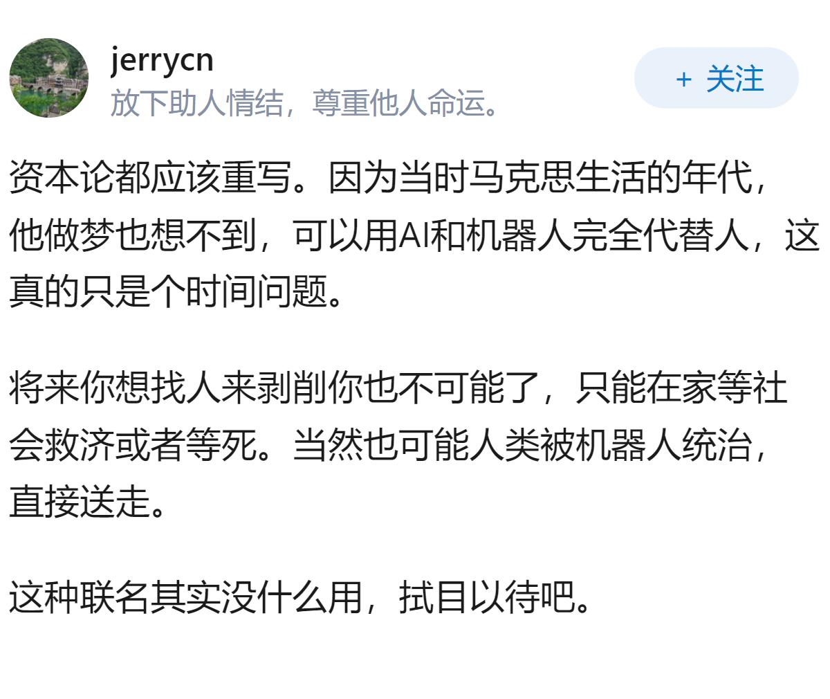 4500名谷歌员工联名致信CEO，要求AI浪潮中保障被裁员者权益，当前有哪些问题