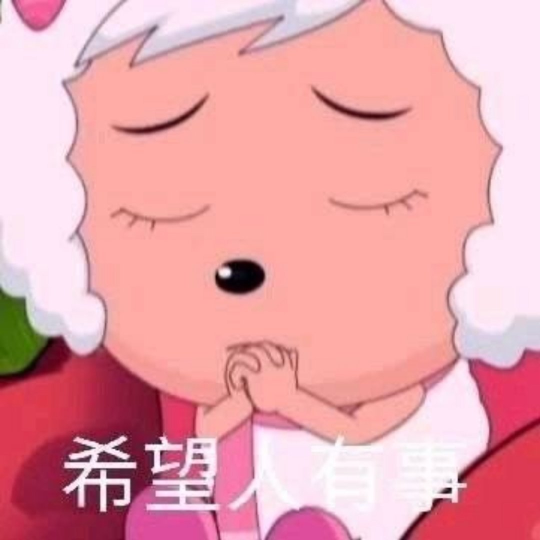 接🫴老🦶和蓉妈蓝底白字 