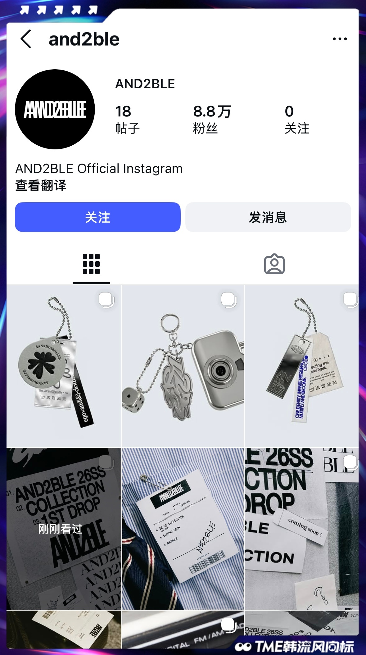 乐华新男团出道预热 出道预热进行中…乐华新男团AND2BLE ins官方账号开通