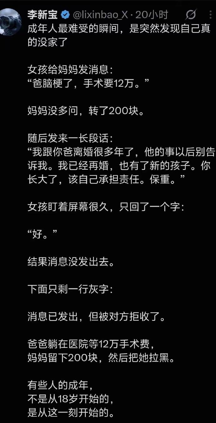 父母既然已经离婚多年，况且母亲已经再婚，你父亲的医药费的确与你母亲没有关系了。