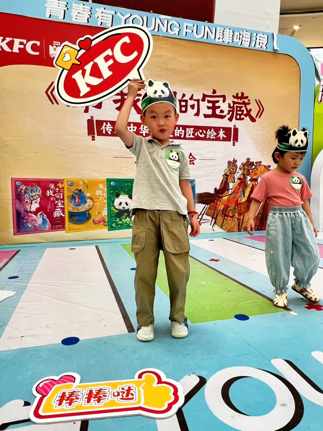 《属于我们的宝藏故事会》嗨翻天❗