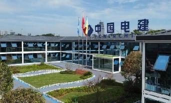 中国电建集团社会招聘启事
 
中国电建作为央国企龙头，
深耕全球能源电力、基础设