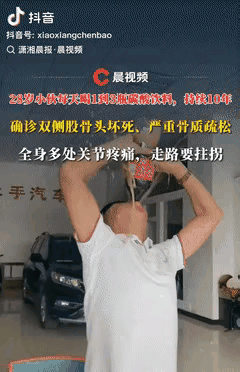 “悲剧还是发生了！”湖南岳阳，一28岁小伙因胸背部和身体关节疼痛到医院检查，结果
