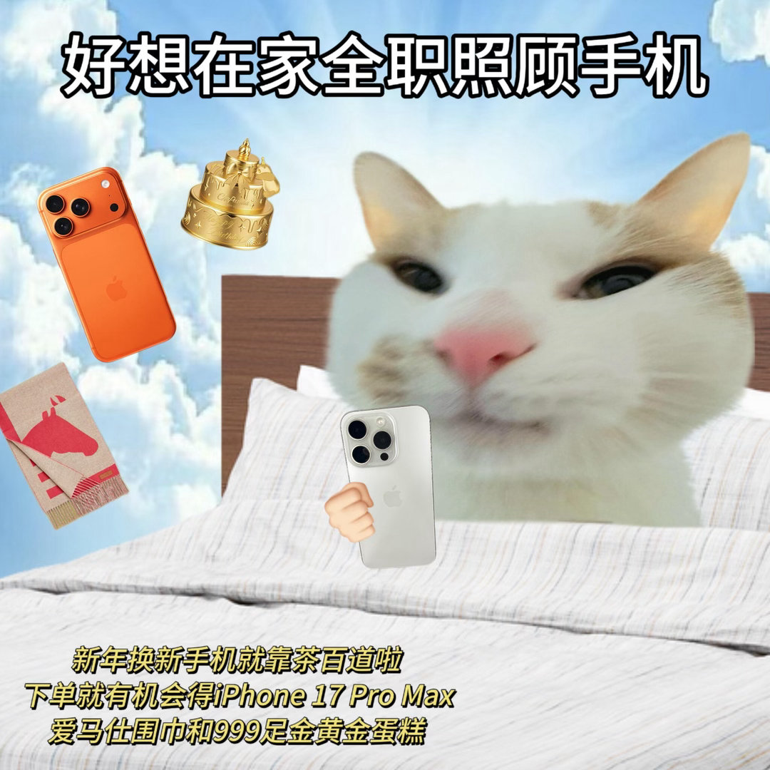 简历上的兴趣爱好不就是玩手机吗 我觉得简历上那些兴趣爱好，就是给手机里的app们