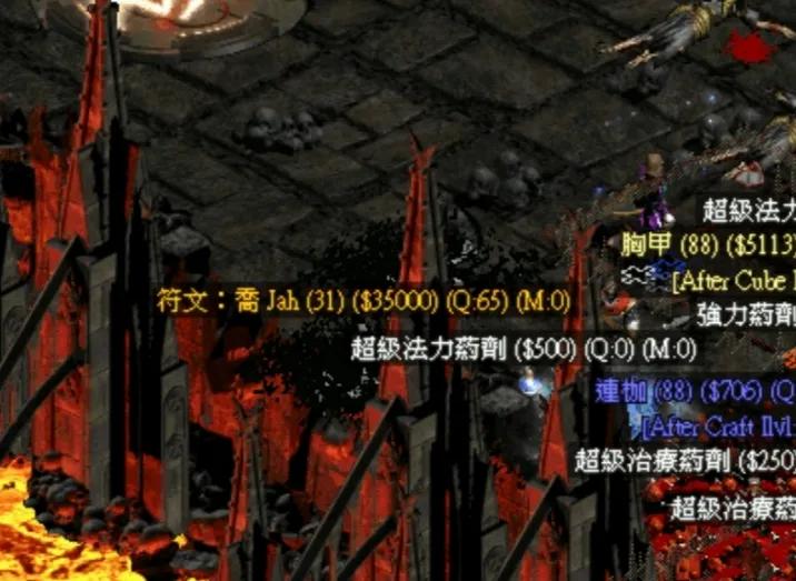 超市掉落了31号乔，31号可是个好东西。
乔是制作谜团，信心，冰冻，凤凰，最后希