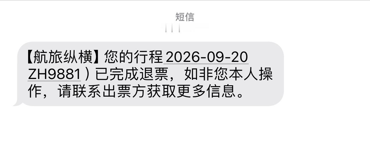 我真的长大了。抢不到会员优先购的原价真就不去了。 