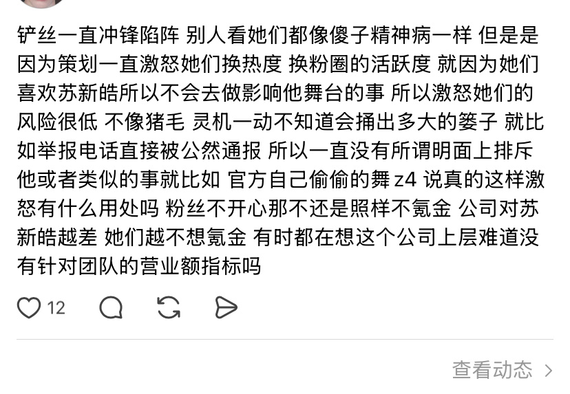 确实激怒换热度 确实成本很低 不氪金这个不好说 m也很多 ​​​